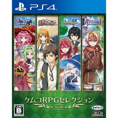 PS4　ケムコRPGセレクション Vol.14