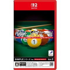 Nintendo Switch 2 SIMPLEシリーズ for Nintendo Switch 2 Vol.2　THE ビリヤード