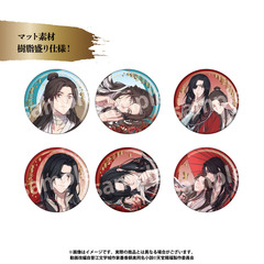 シークレットコレクションメタリック缶バッジ　アニメ「天官賜福 貮」【単品】