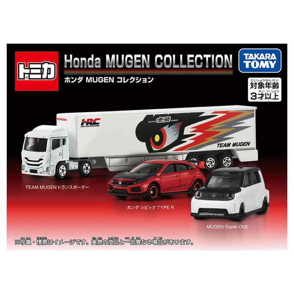 Honda MUGEN COLLECTION 通販｜セブンネットショッピング