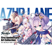 アズールレーン　1〜7 Anniversary Art Collection アズールレーン First Anniversary Art Collection 通販｜セブン