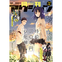 漫画 アクション 雑誌 販売済み