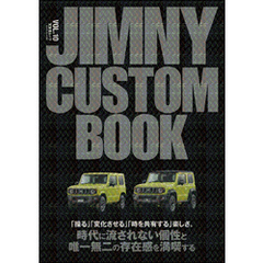 JIMNY CUSTOM BOOK Vol.10