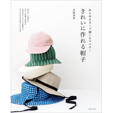 帽子キャップ - 通販｜セブンネットショッピング