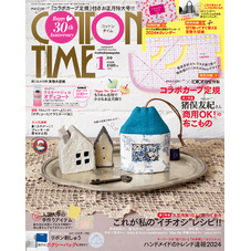 COTTONTIME1月号 - 通販｜セブンネットショッピング