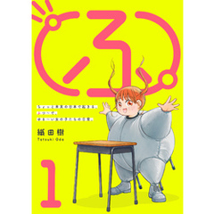 （ふ）（１）