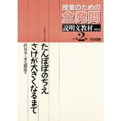 小石川あお 小石川あおの検索結果 - 通販｜セブンネットショッピング