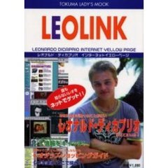 Leo link―レオナルド・ディカプリオ インターネットイエローペ (TOKUMA LADY’S MOOK)
