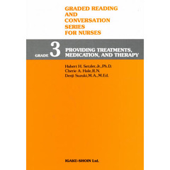 Ｇｒａｄｅ　Ｒｅａｄｉｎｇ　　　３