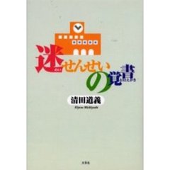 84 84の検索結果 - 通販｜セブンネットショッピング