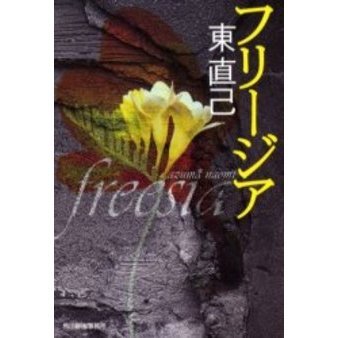 ֥ͥåȥåԥ󥰤㤨֥ե꡼פβǤʤ968ߤˤʤޤ