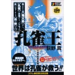 荻野真 荻野真の検索結果 - 通販｜セブンネットショッピング