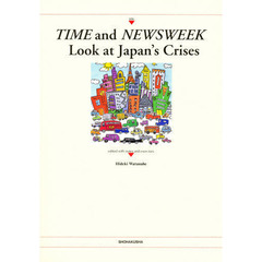 アメリカ２大週刊誌に見る日本の危機