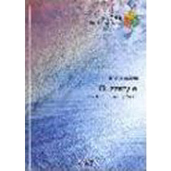 Ｂｕｚｚｓｔｙｌｅ　矢井田瞳