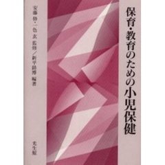 基礎医学 - 通販｜セブンネットショッピング