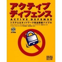 Linuxネットワークプログラミングバイブル Linuxネットワークプログラミングバイブル | 小俣 光之, 種田 元