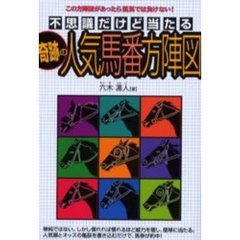 10.19 10.19の検索結果 - 通販｜セブンネットショッピング