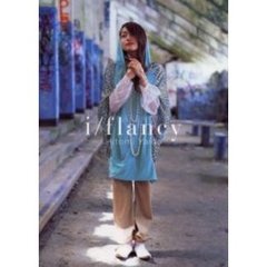 矢井田瞳／ｉ／ｆｌａｎｃｙ