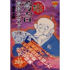 ゅ・ ・ゅ・の検索結果 - 通販｜セブンネットショッピング