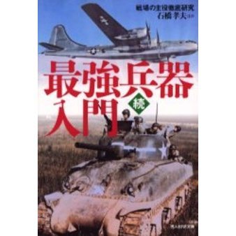 ֥ͥåȥåԥ󥰤㤨ֺǶʼ硡μŰ츦桡³פβǤʤ764ߤˤʤޤ