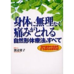 健康サプリメント - 通販｜セブンネットショッピング