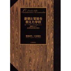 どまどま著 どまどま著の検索結果 - 通販｜セブンネットショッピング