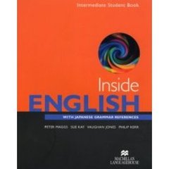 Ｉｎｓｉｄｅ　ＥＮＧＬＩＳＨ