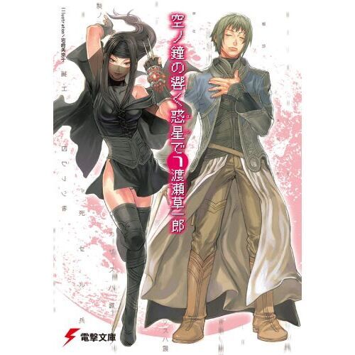 ֥ͥåȥåԥ󥰤㤨ֶξζʤۤˤǡפβǤʤ649ߤˤʤޤ