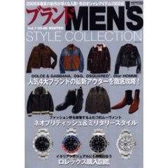 ブランドＭＥＮ’Ｓ　ＳＴＹＬＥ　ＣＯＬＬＥＣＴＩＯＮ　Ｖｏｌ．７（０５－０６ｗｉｎｔｅｒ）
