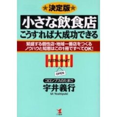 まのとのま／著 まのとのま／著の検索結果 - 通販｜セブンネット