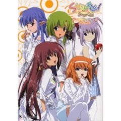 ＳＨＵＦＦＬＥ！アニメコンプリートアルバム