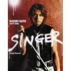 ＳＩＮＧＥＲ　Ｒｏｕｇｈ　Ｄｉａｍｏｎｄ　加藤和樹アーティストブック
