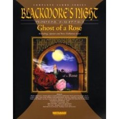 ブラックモアズ・ナイト／ゴースト・オブ・ア・ローズ