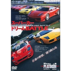 ＤＶＤ　スーパーカードリームＢＡＴＴＬＥ