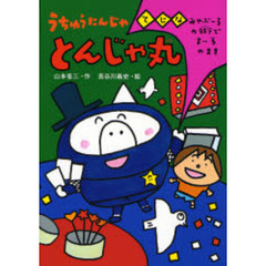 おふみ おふみの検索結果 - 通販｜セブンネットショッピング