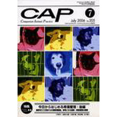 ＣＡＰ　２０５