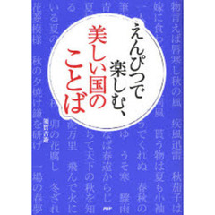 ゆうき著 ゆうき著の検索結果 - 通販｜セブンネットショッピング