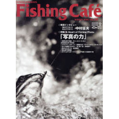Ｆｉｓｈｉｎｇ　ｃａｆｅ　Ｖｏｌ．２８（２００８Ｗｉｎｔｅｒ）