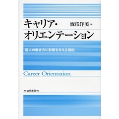 なるめ著 なるめ著の検索結果 - 通販｜セブンネットショッピング