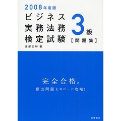 高橋経／著 高橋経／著の検索結果 - 通販｜セブンネットショッピング