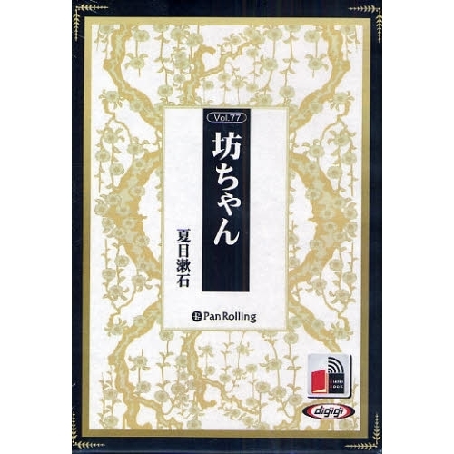 ֥ͥåȥåԥ󥰤㤨֣ãġ˷פβǤʤ2,750ߤˤʤޤ