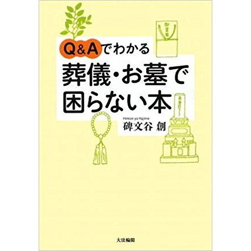 ֥ͥåȥåԥ󥰤㤨֣ѡǤ狼򵷡ǺʤܡפβǤʤ1,650ߤˤʤޤ