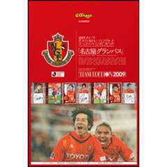 ’０９　Ｊリーグカード　名古屋グランパス