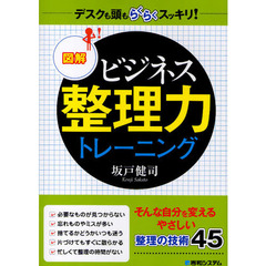 自分らしさ本 自分らしさ本の検索結果 - 通販｜セブンネットショッピング