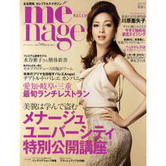ｍｅｎａｇｅ　ＫＥＬＬｙ　２０１０春夏号