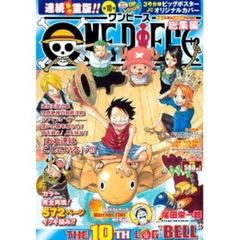 ワンピース総集編 ワンピース総集編の検索結果 - 通販｜セブンネット