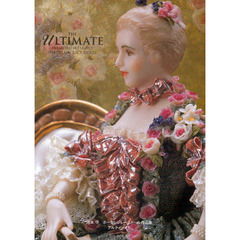 アルティメイト　池本守ポーセレンレースドール作品集