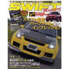 ＳＷＩＦＴ　Ｍａｇａｚｉｎｅ　ユーザーによるユーザーのためのスズキ・スイフト最先端情報誌　Ｖｏｌ．２