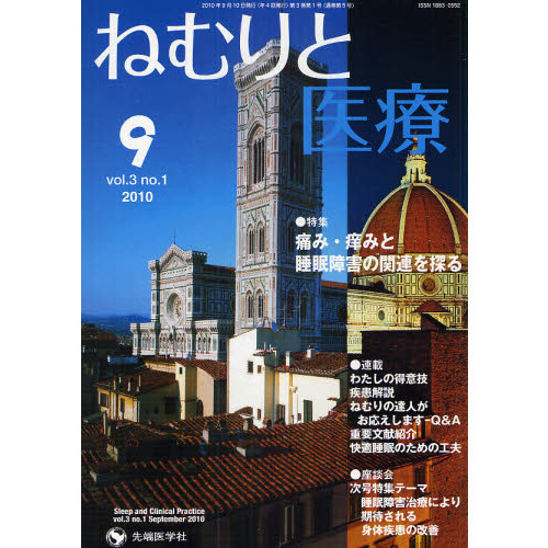 ֥ͥåȥåԥ󥰤㤨֤ͤȰš졥ʣ?ˡýˤߡڤߤȿ̲㳲δϢõפβǤʤ2,200ߤˤʤޤ