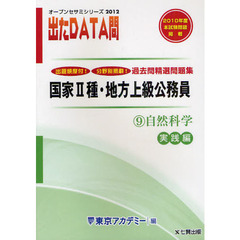 理解力本 理解力本の検索結果 - 通販｜セブンネットショッピング